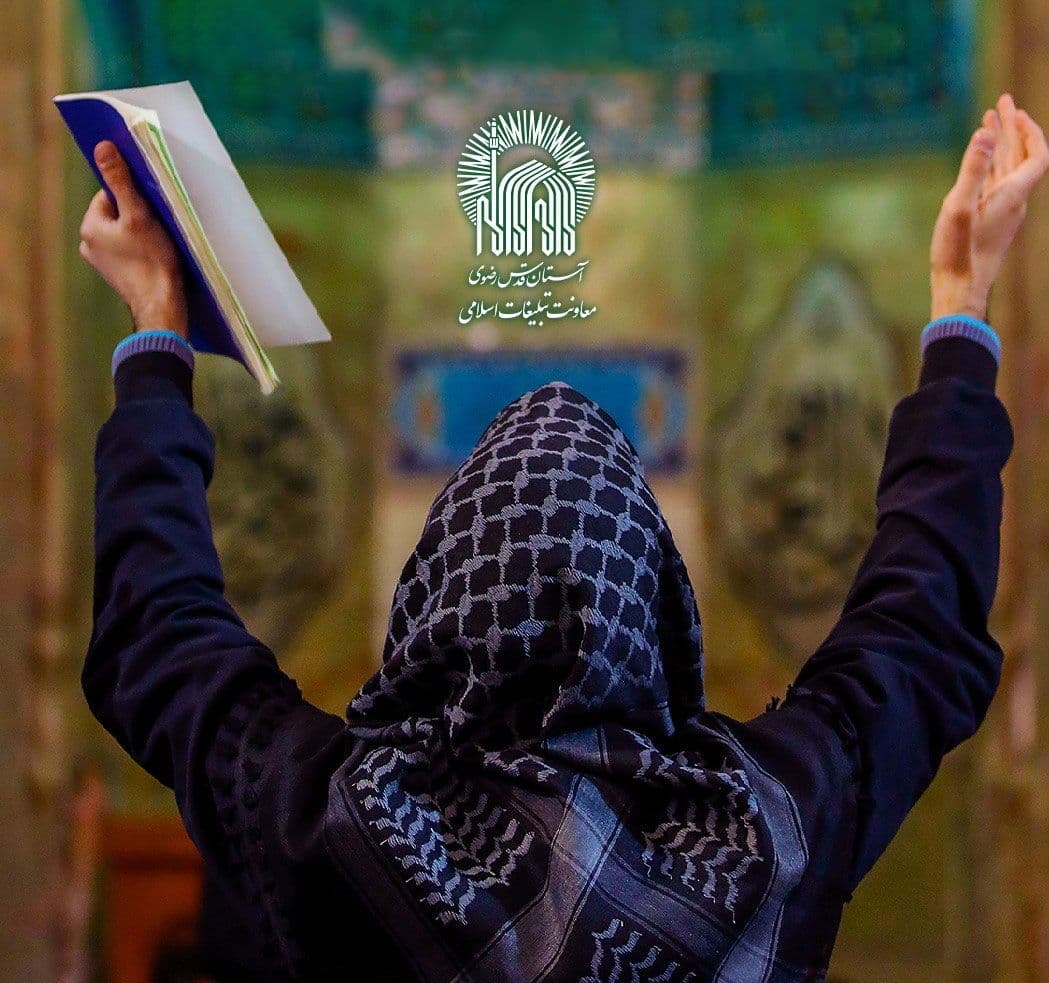 ویژه برنامۀ اعمال ام داوود