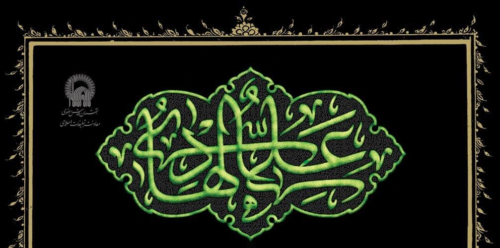 ویژه برنامۀ «هادی اگر تویی که کسی گم نمی شود»