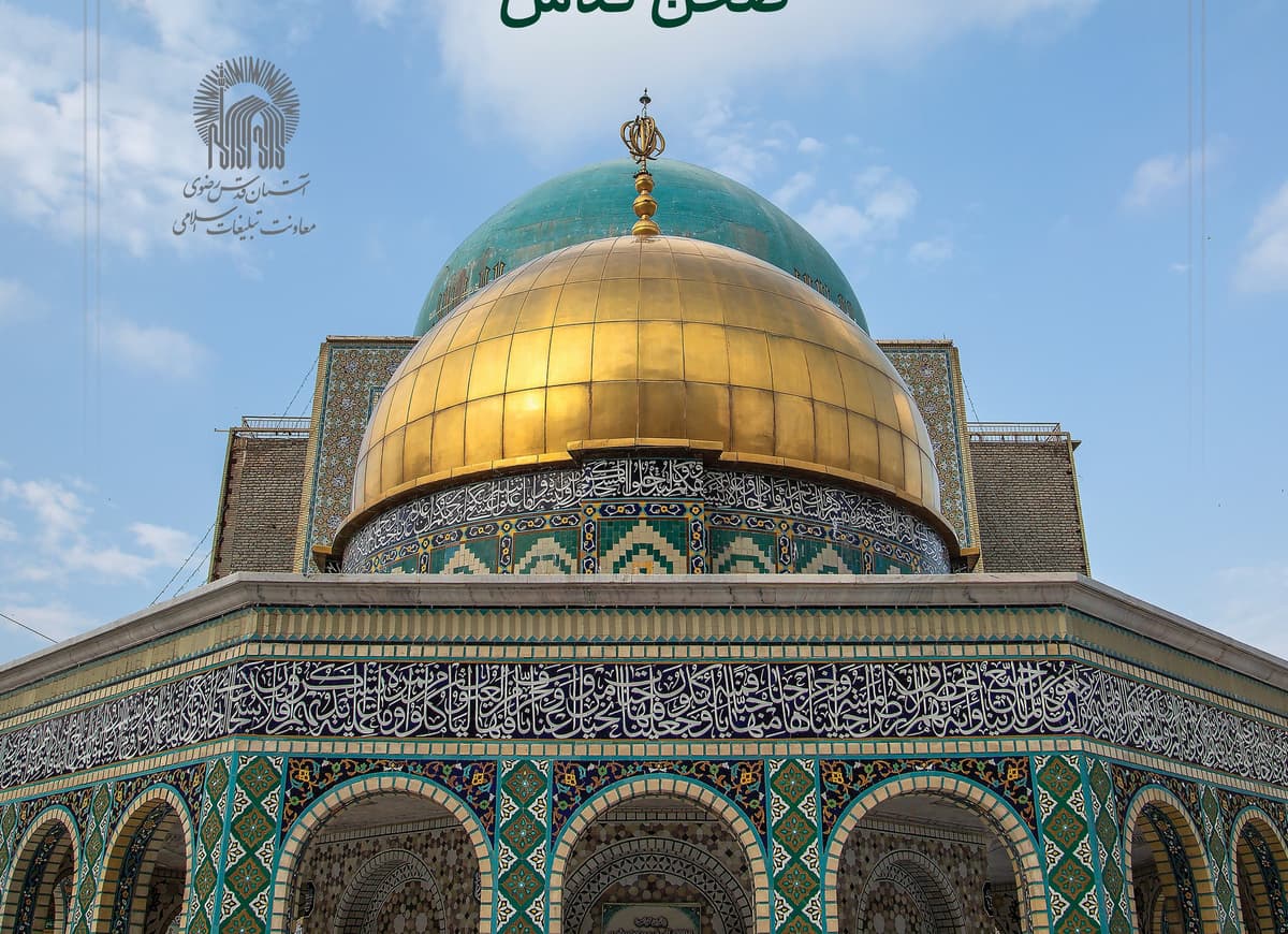 شب‌های قدس