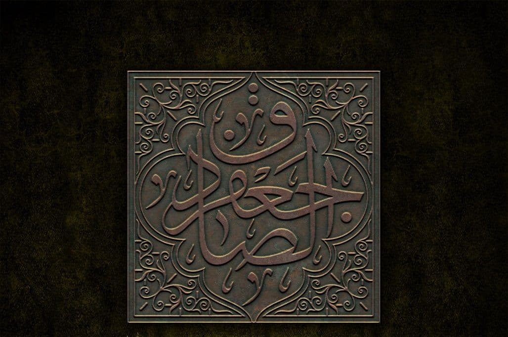 مراسم عزاداری شب شهادت امام صادق علیه السلام