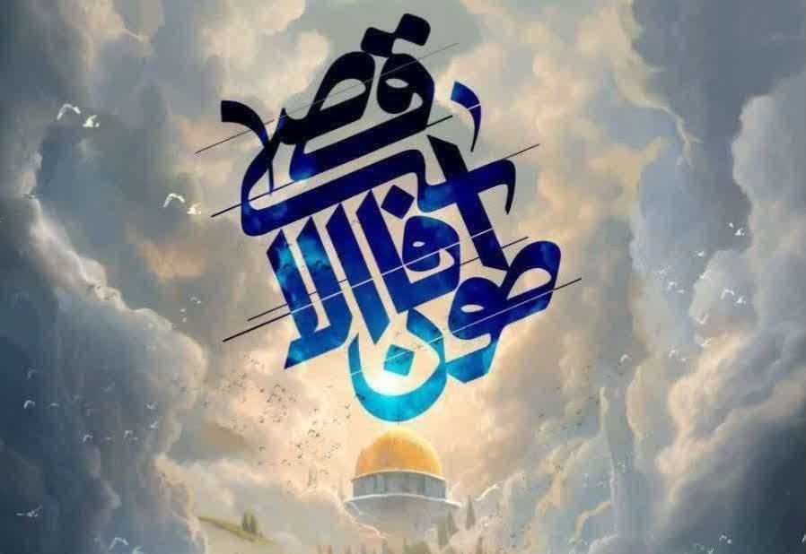 راهپیمایی حمایت از مردم فلسطین و طوفان الاقصی