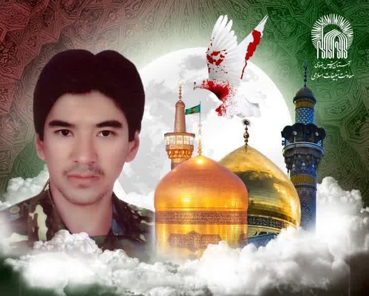 مراسم وداع با پیکر مطهر شهید مدافع حرم فاطمیون