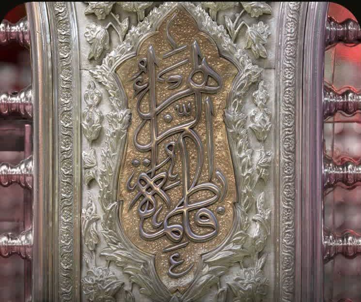 مراسم عزاداری شهادت حضرت زهرا(س) | ویژه نوجوانان