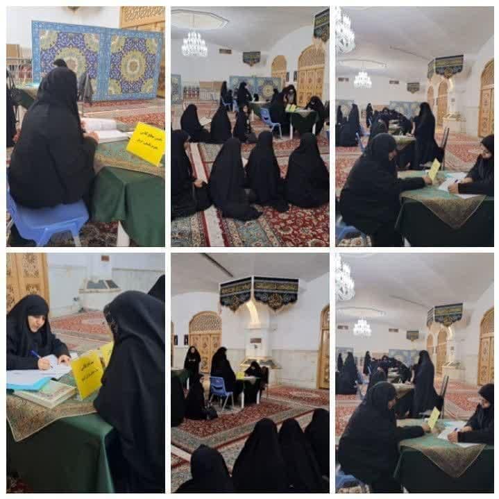 ثبت نام کلاس های  قرآن | ویژه فراگیران خواهر ۸ سال به بالا