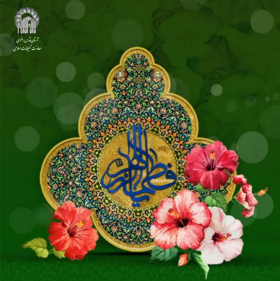 محفل قرآنی ام الازهار | ویژه کودکان و نوجوانان