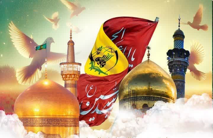  مراسم میثاق (وداع) با شهدای والامقام فاطمیون مدافع حرم