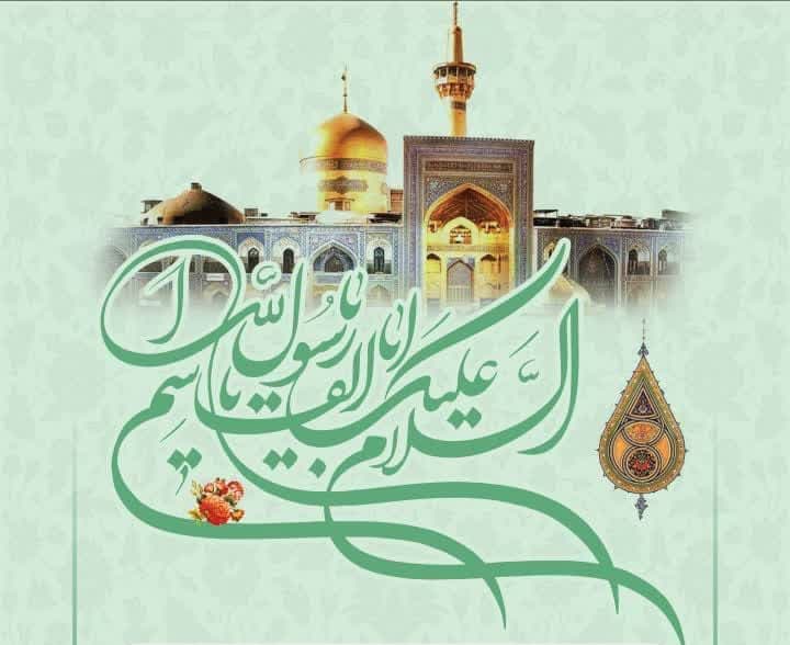 ویژه برنامه طلوع رستگاری - ویژه بانوان