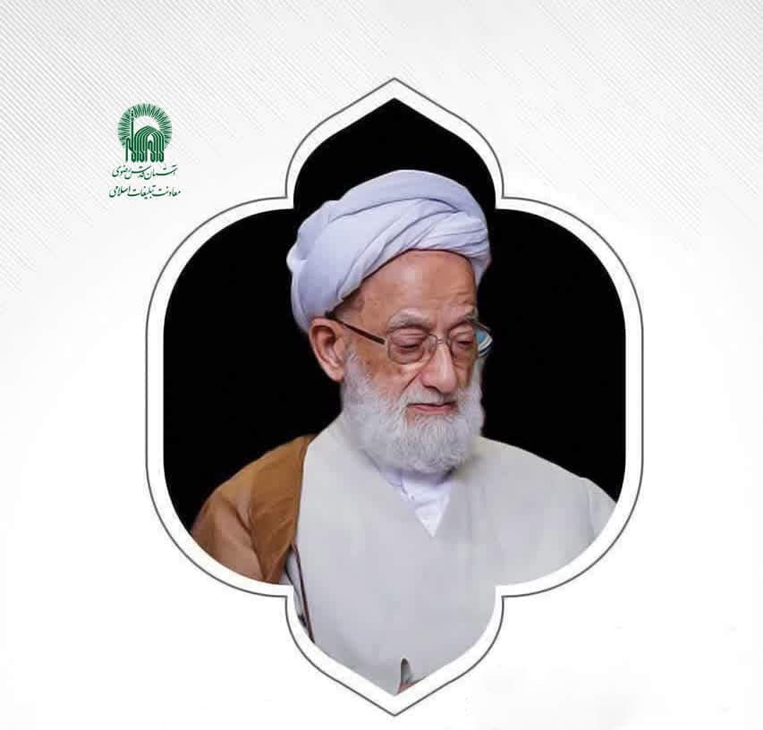 مراسم تشییع پیکر عالم ربانی و استاد اخلاق حضرت آیت الله امامی کاشانی(ره)