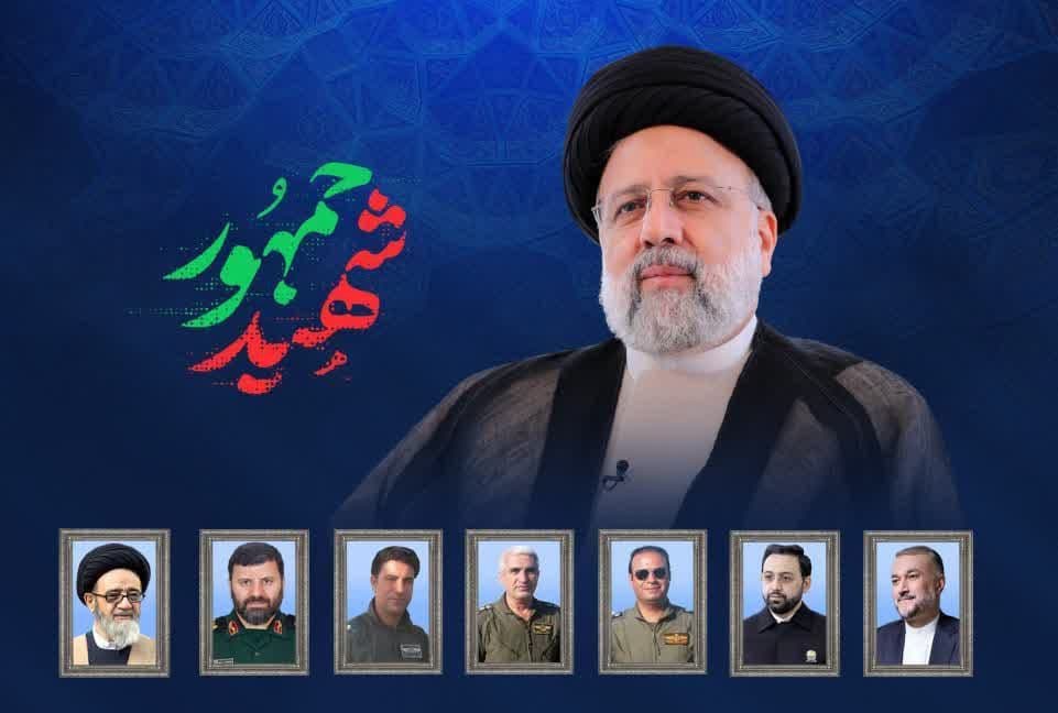 مراسم بزرگداشت هفتمین روز شهادت شهدای خدمت