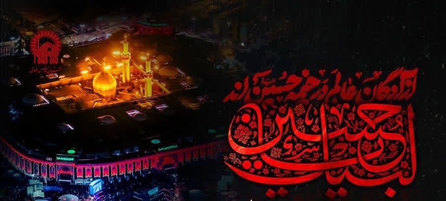 مراسم عزاداری ویژه نوجوانان در حرم مطهر رضوی