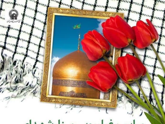 مراسم غبارروبی مزار شهدای بهشت ثامن الائمه(ع)