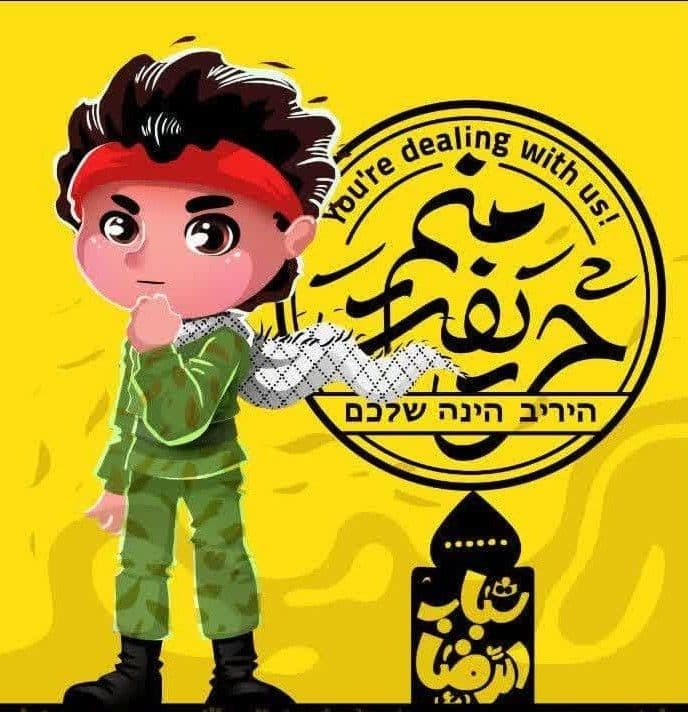  ویژه برنامه «حریفت منم» اجتماع شباب الرضا(ع)