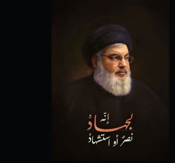 جلسه هفتگی هیئت بین الحرمین گرامیداشت شهادت سید مقاومت