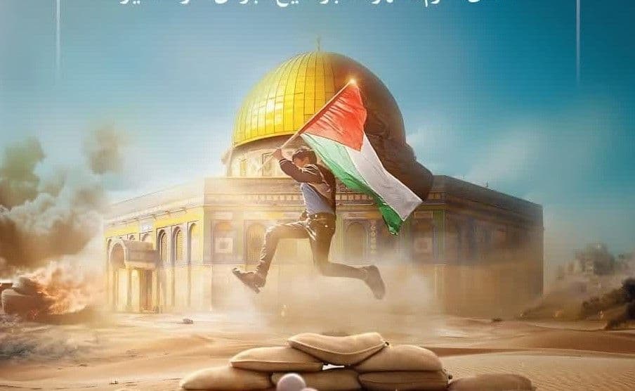 محفل قرآنی ابناءالمقاومه | ویژه کودکان و نوجوانان