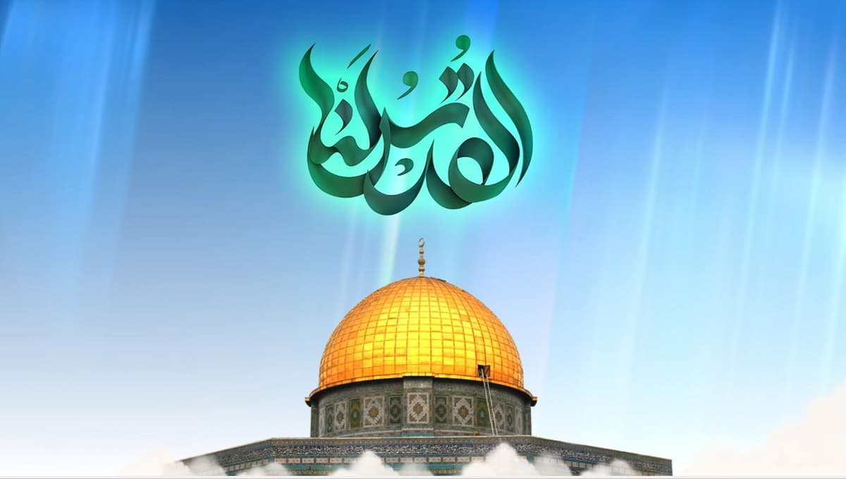 مراسم راهپیمایی روز قدس