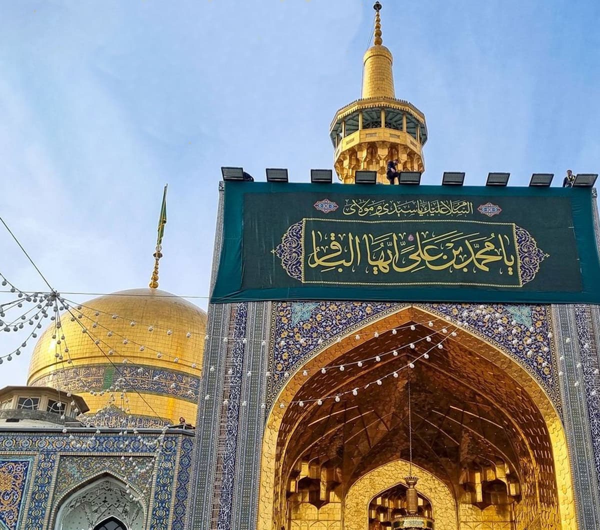   بهار دانایی |  مراسم شب میلاد امام محمد باقر علیه السلام