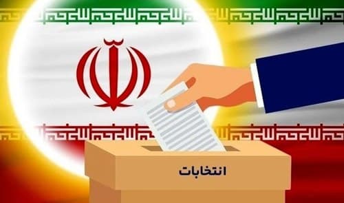 مسابقۀ «رأی من!»