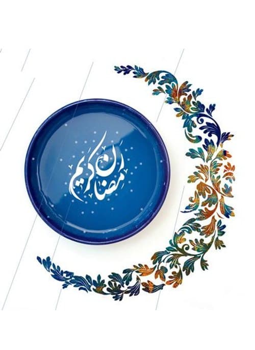 ماه مبارک رمضان
