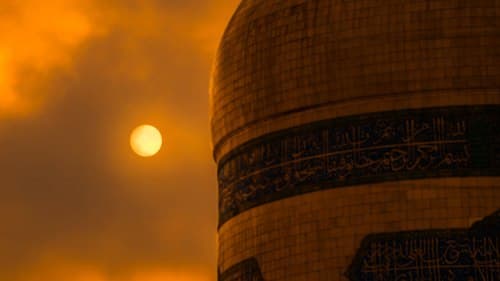 غروب خورشید در جوار خورشید هشتم