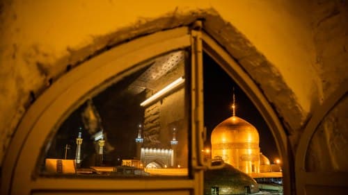 گنبد حرم امام رضا علیه السلام