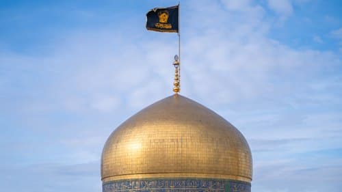 گنبد امام رضا علیه السلام