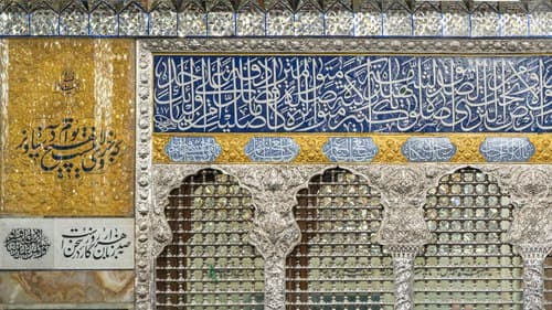 پنجره بالاسر مرقد مطهر امام رضا علیه السلام