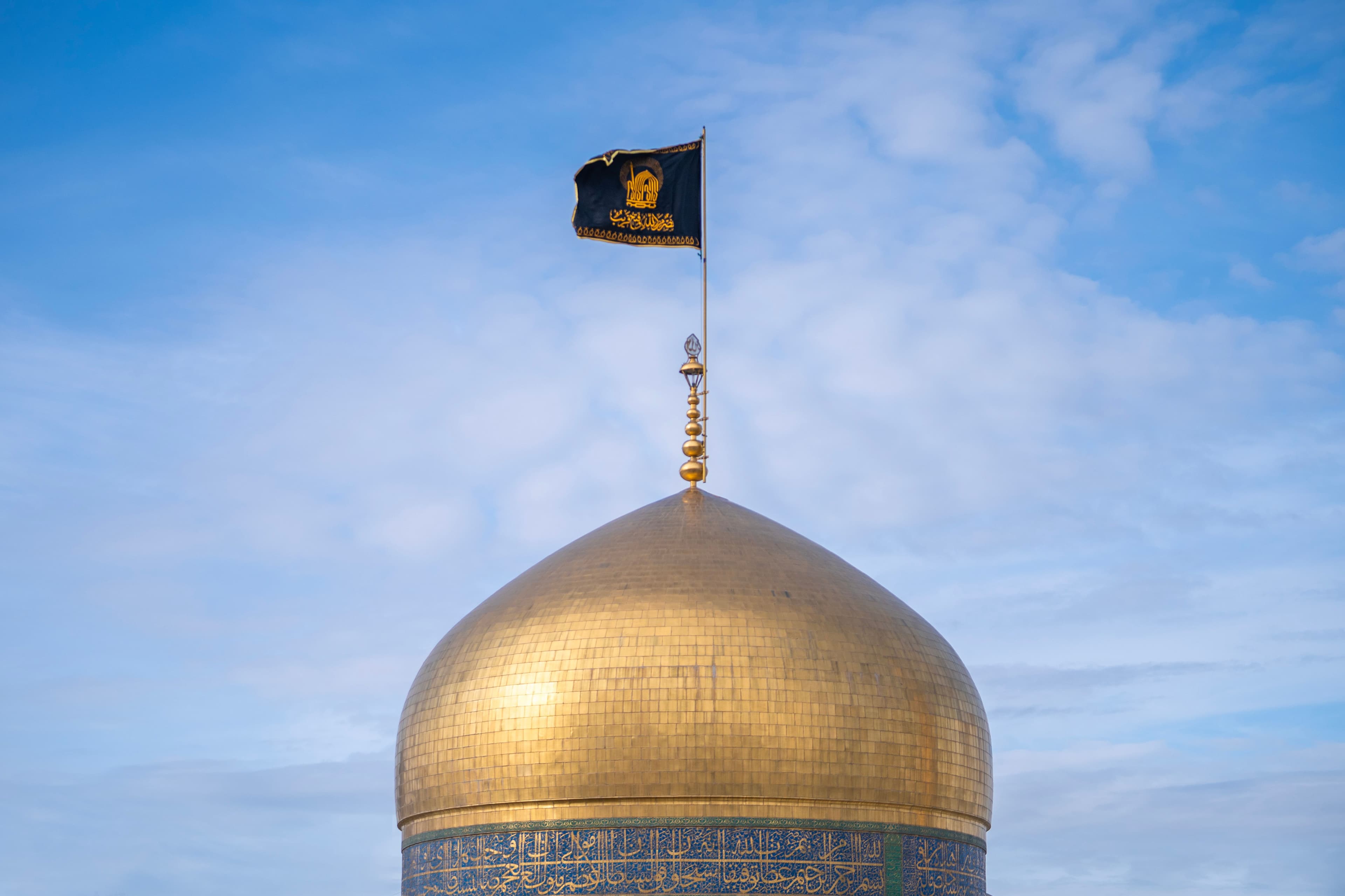 گنبد امام رضا علیه السلام