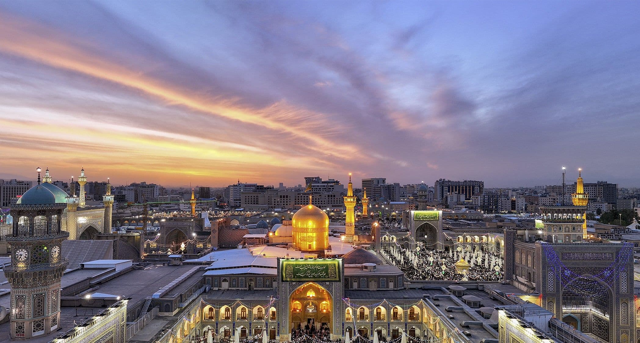 حرم امام رضا علیہ السلام