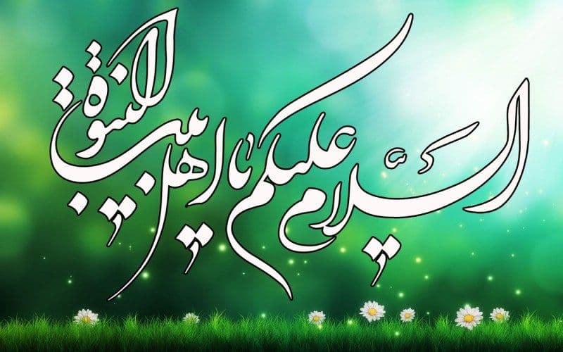 یادداشت | فلسفه زیارت اهل بیت 