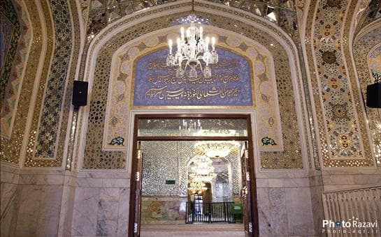 حرم کا تعارف | رواق دارالہدایہ