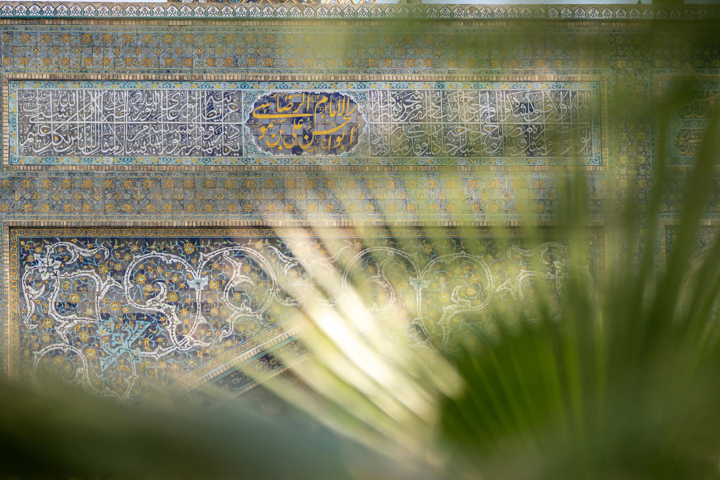 معماری حرم