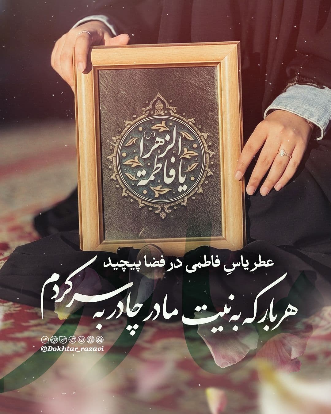 عبادت و بندگی