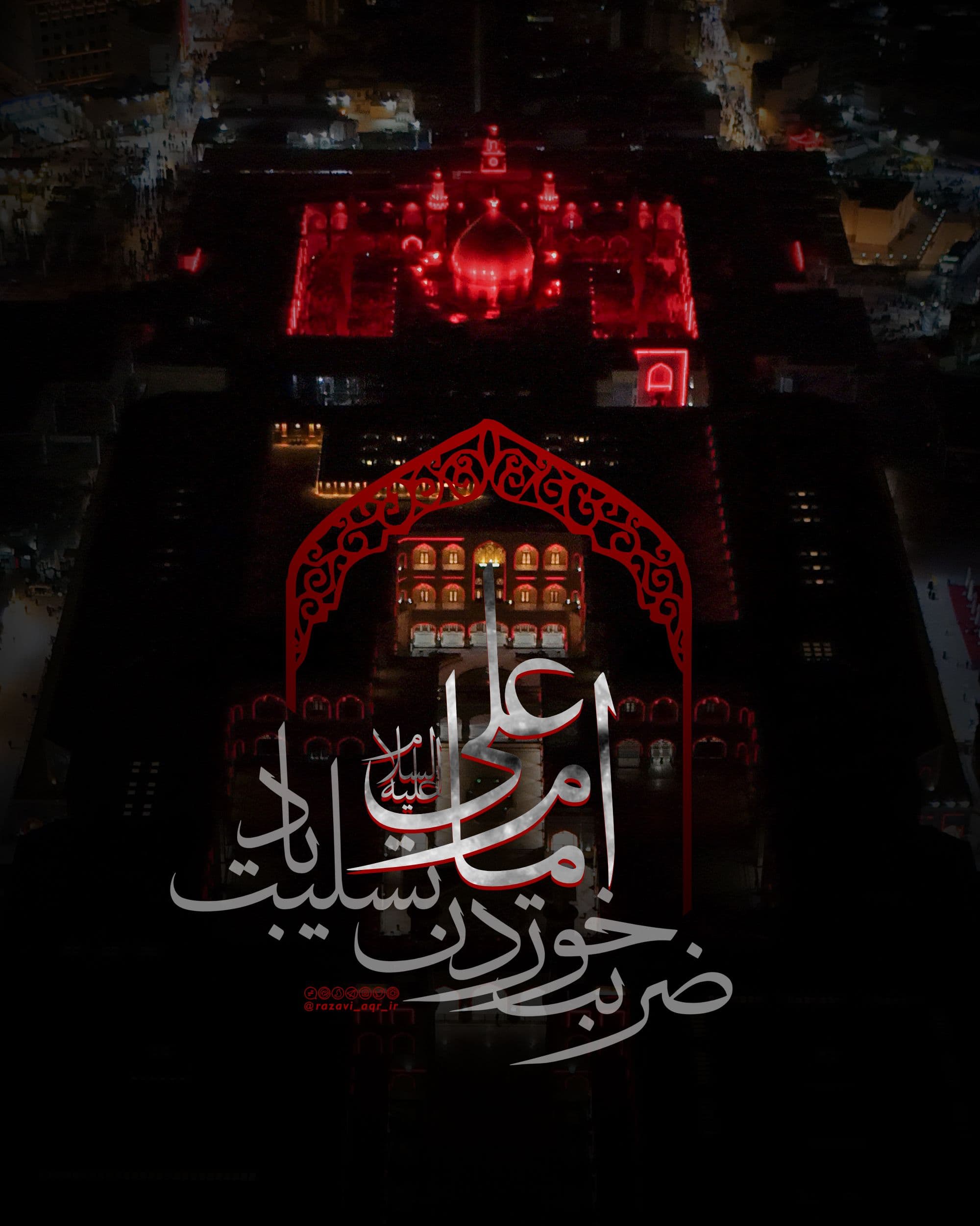 شب 19 ماه رمضان