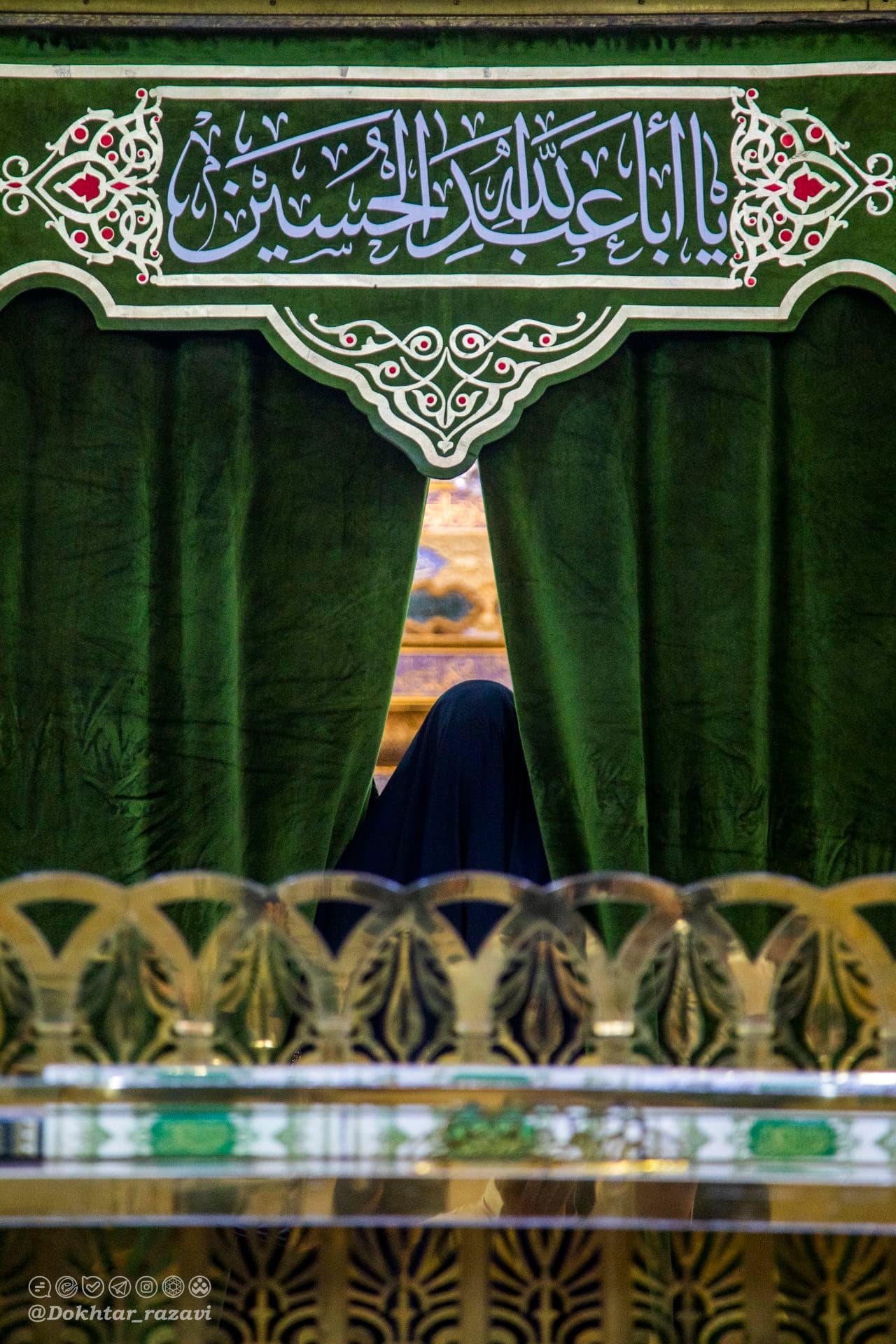 راه حسینی 