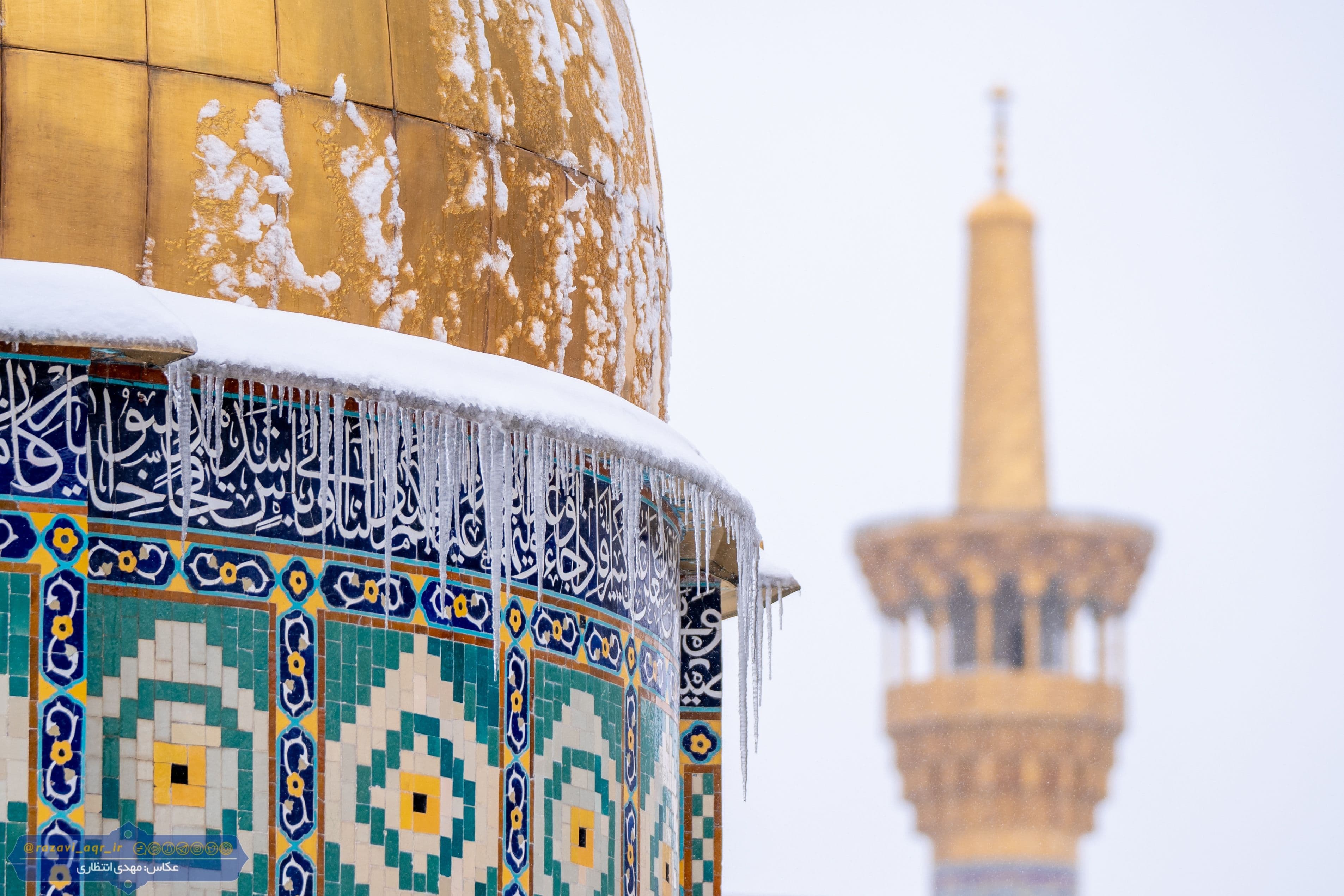 الثلوج في حرم الرضا 
