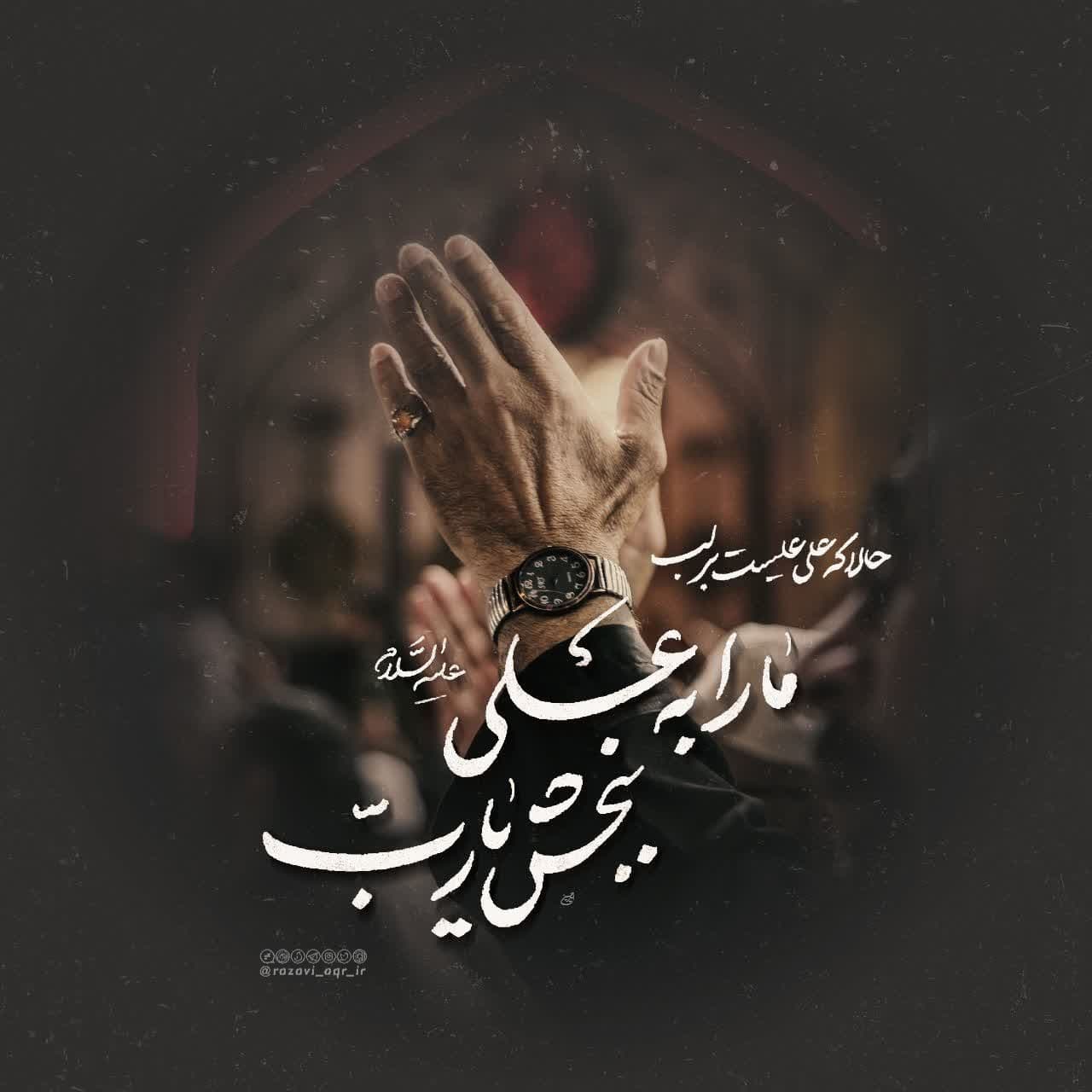 شب 23 ماه رمضان