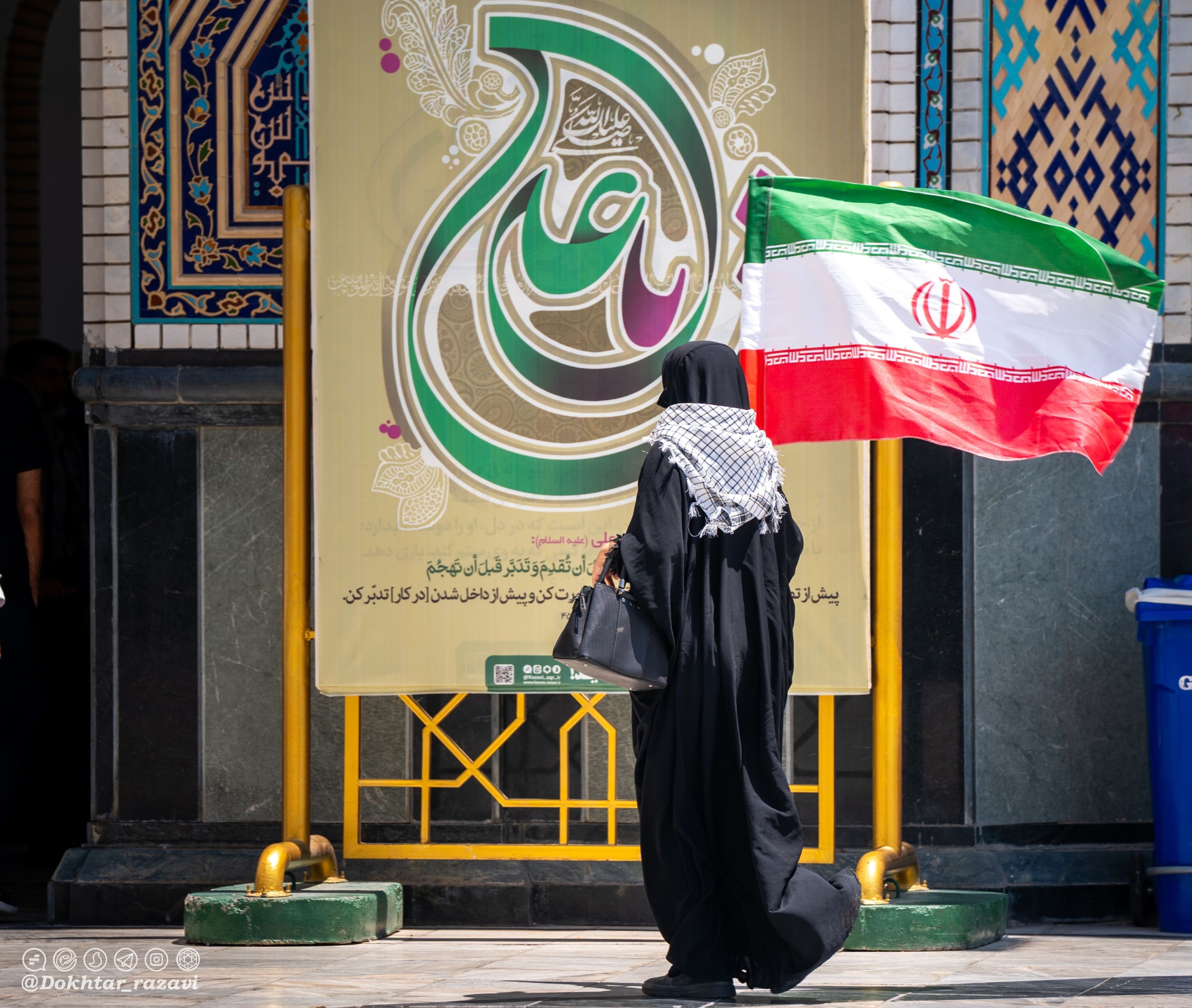 جمهوری اسلامی حرم است