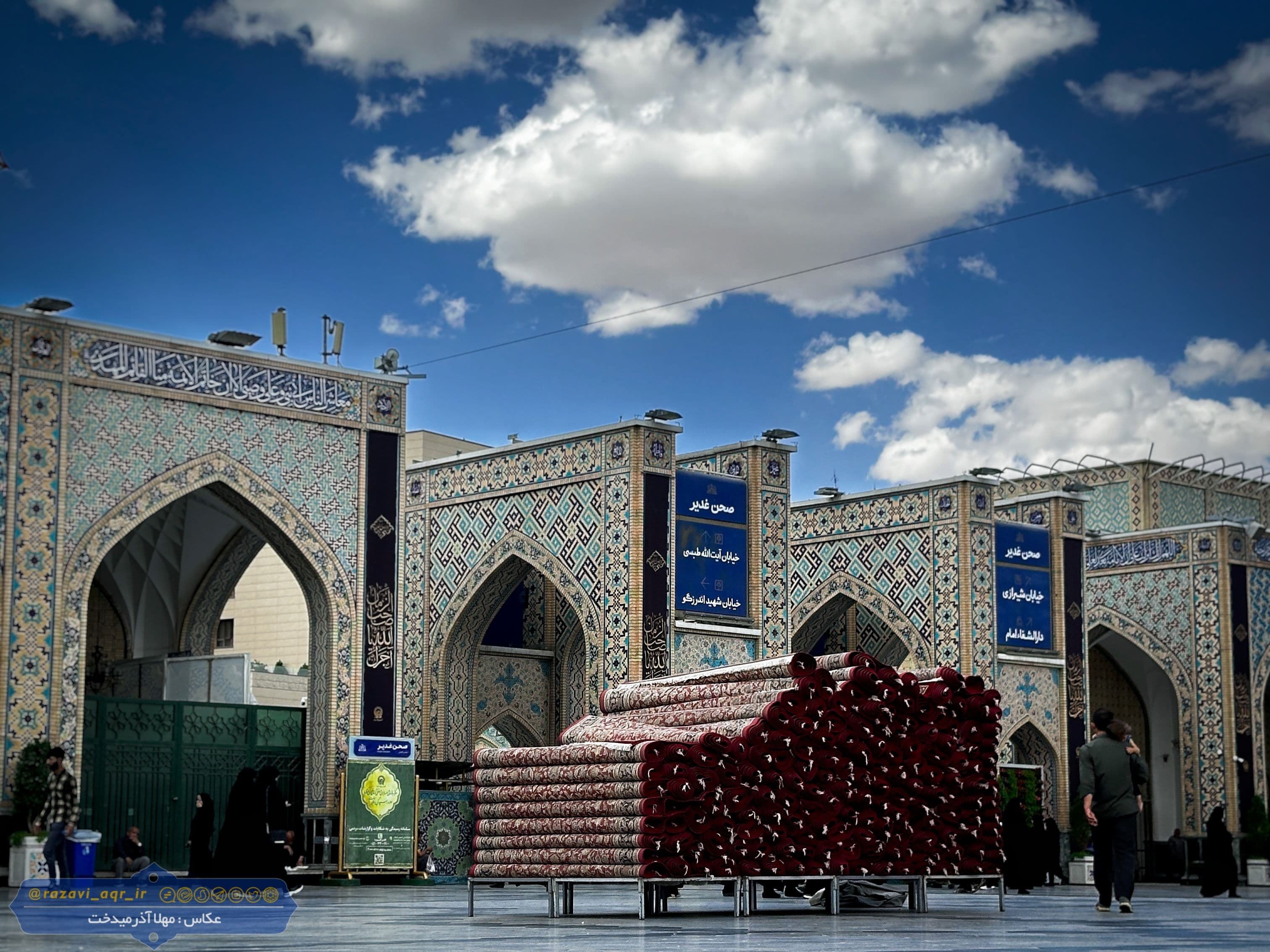 فرش تا به عرش