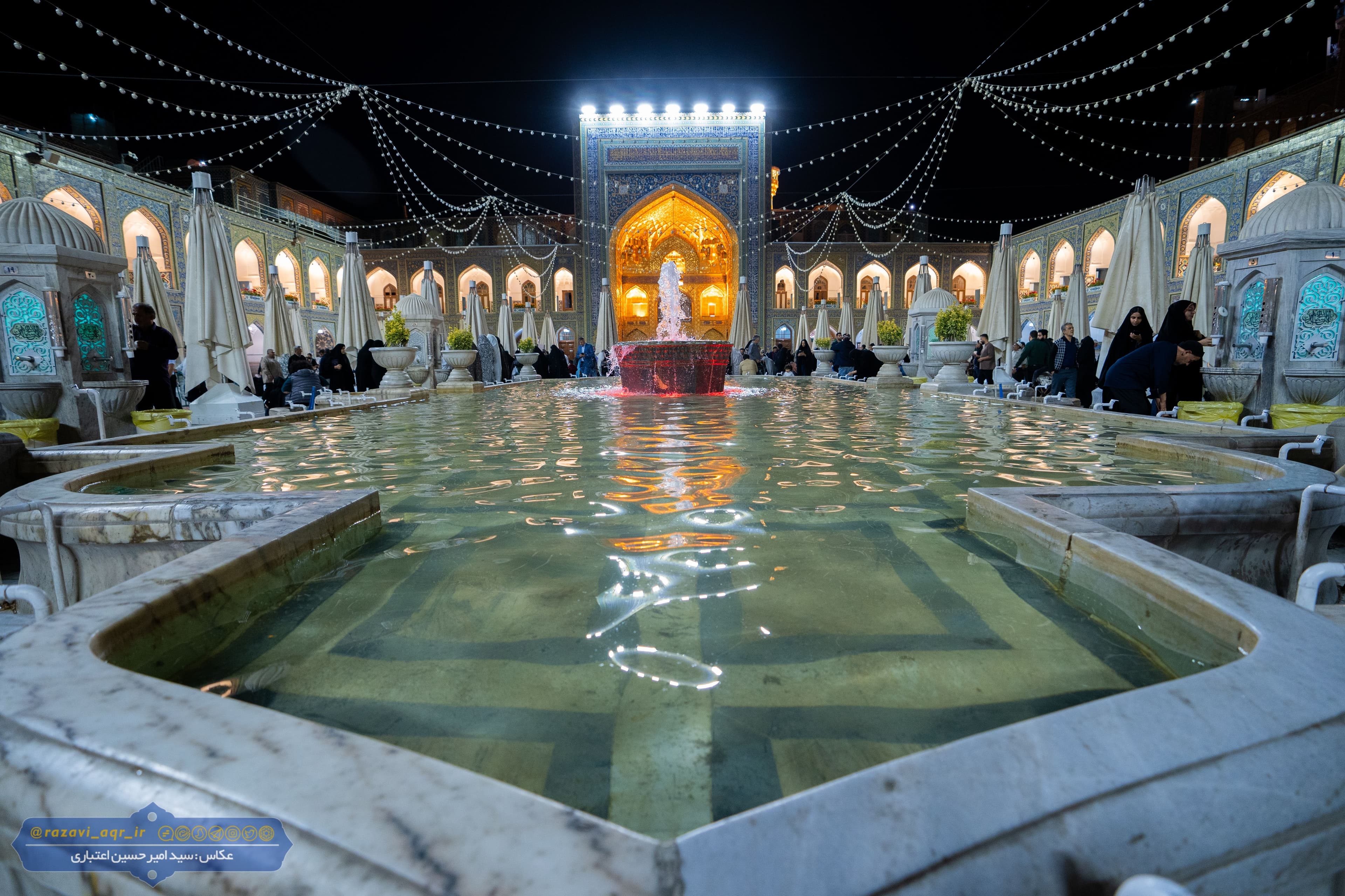 حوض صحن آزادی