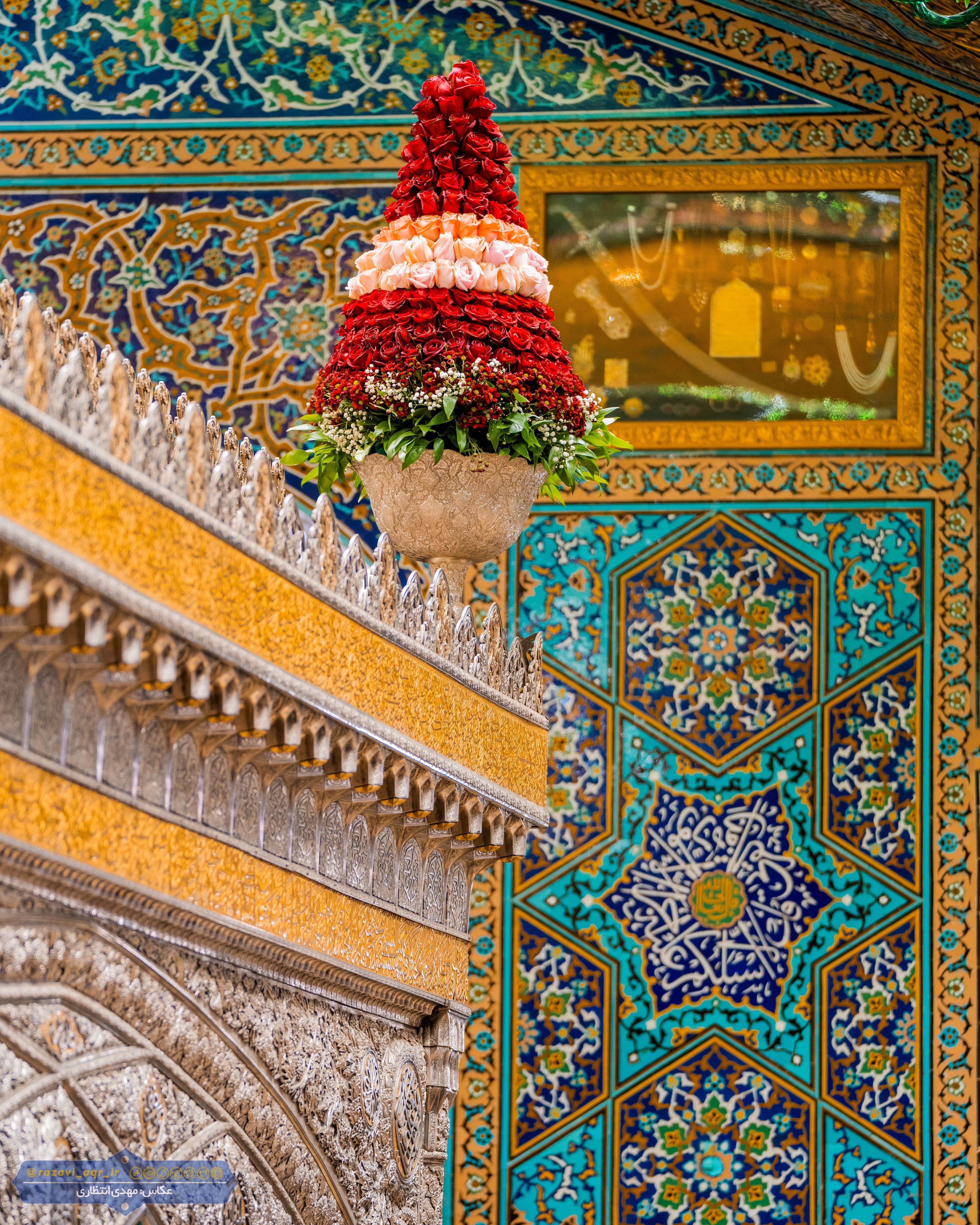 گل به ضریحِ دل