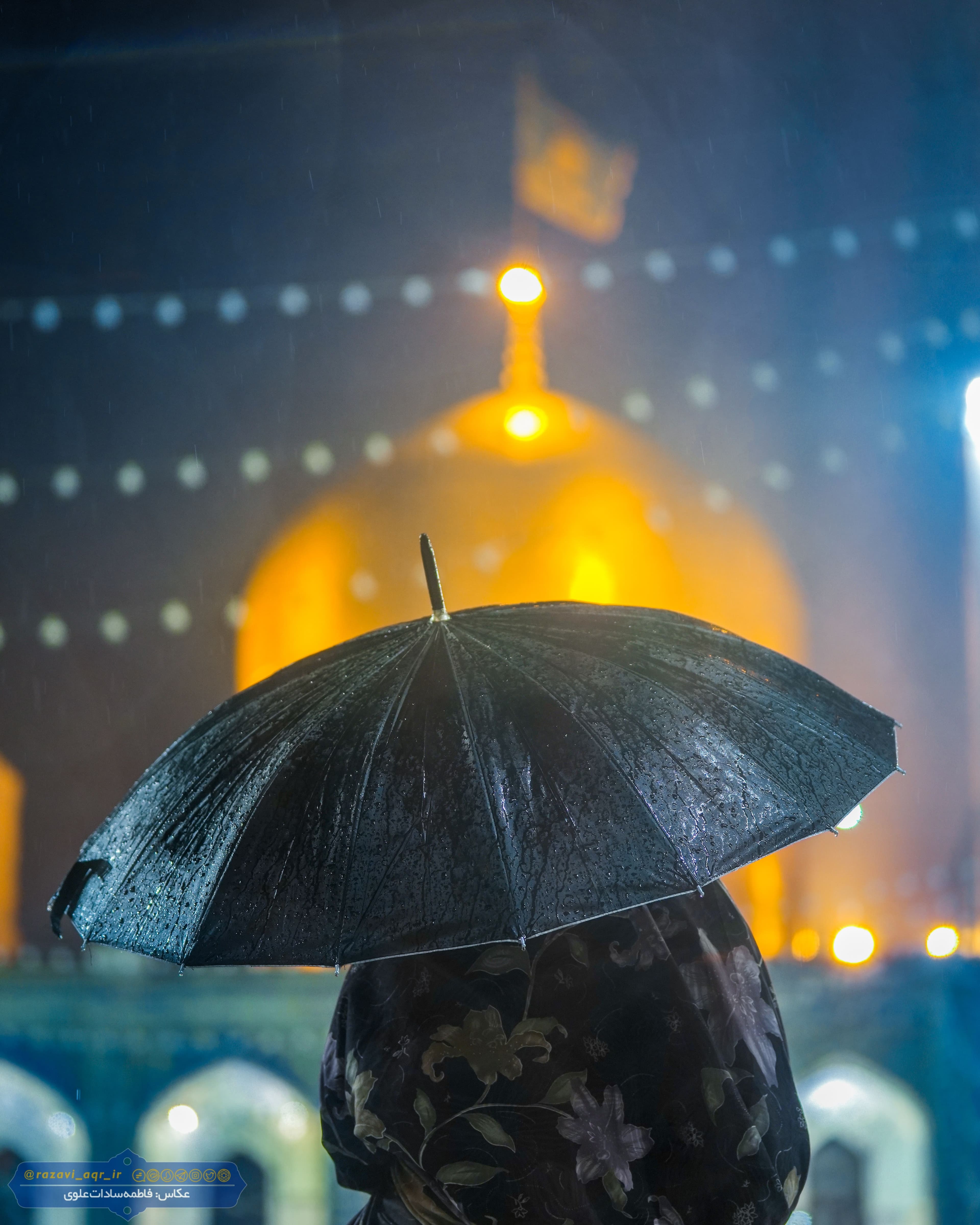 زیر چتر کرامت