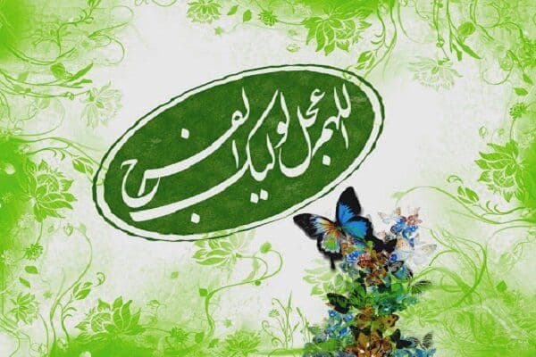 یادداشت - امکان غیبت حجج الهی
