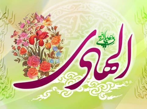 رفتار امام هادی علیه السلام با مردم