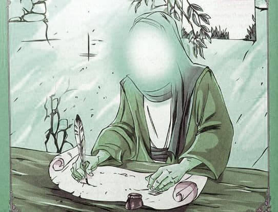 شعر کودک | تویی امام عسکری