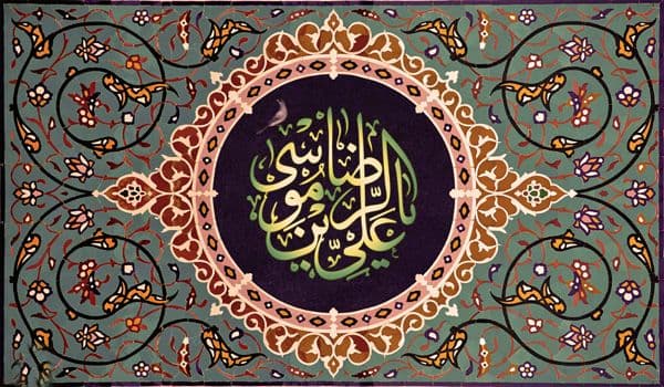 چگونه امام رضایی زندگی کنیم؟