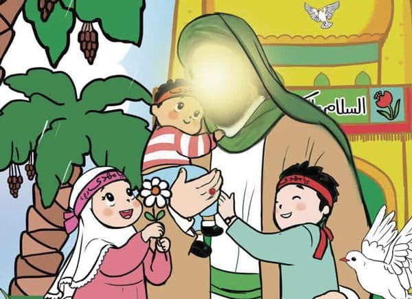 شعر کودک | من صاحب الزمانم