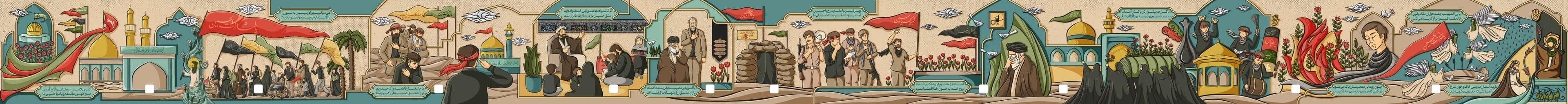 دیوارنگاره 13 - کل یوم عاشورا 