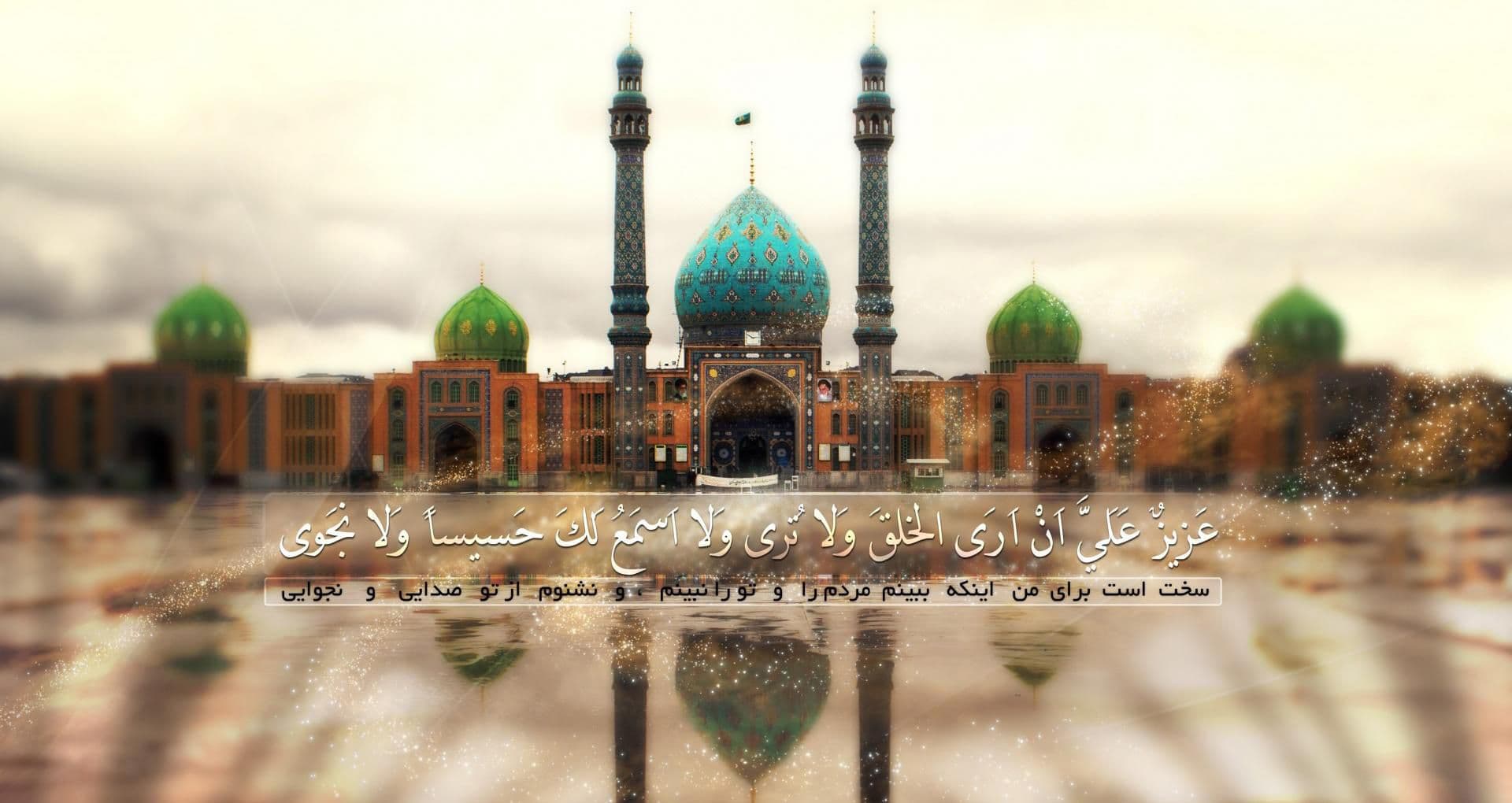 اعمال نیمه شعبان