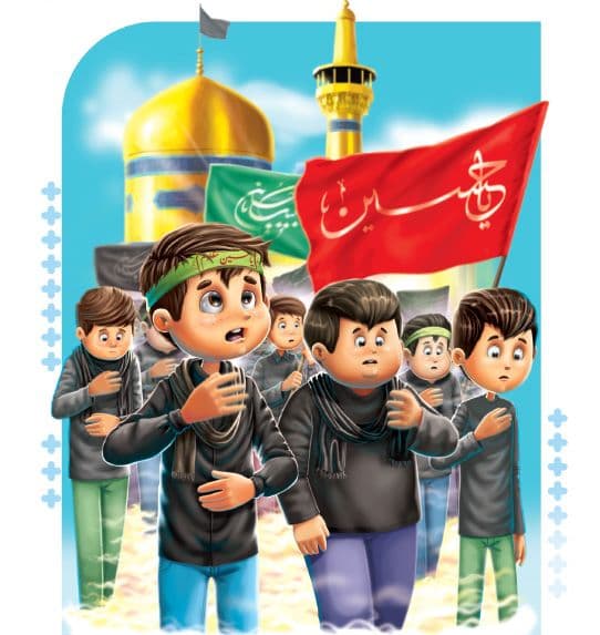 کبوتران حرم - محرم 96