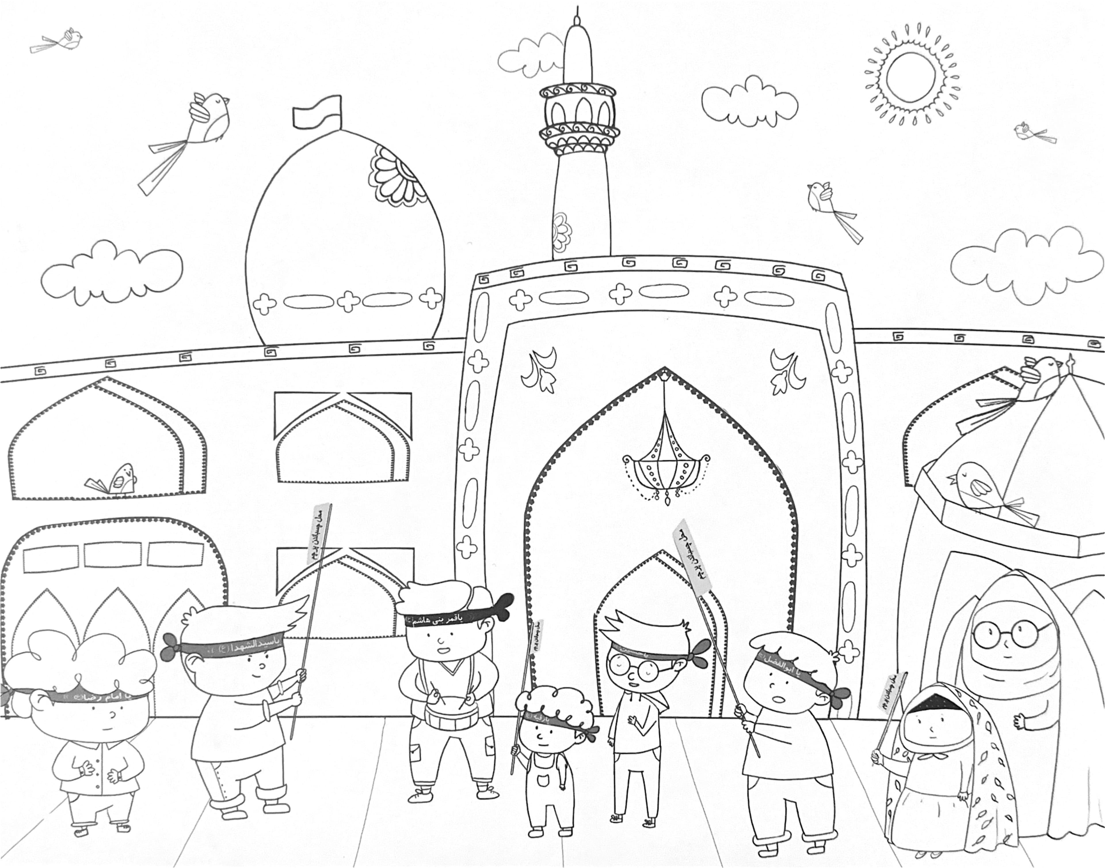 رنگ آمیزی | دسته عزاداری کودکان